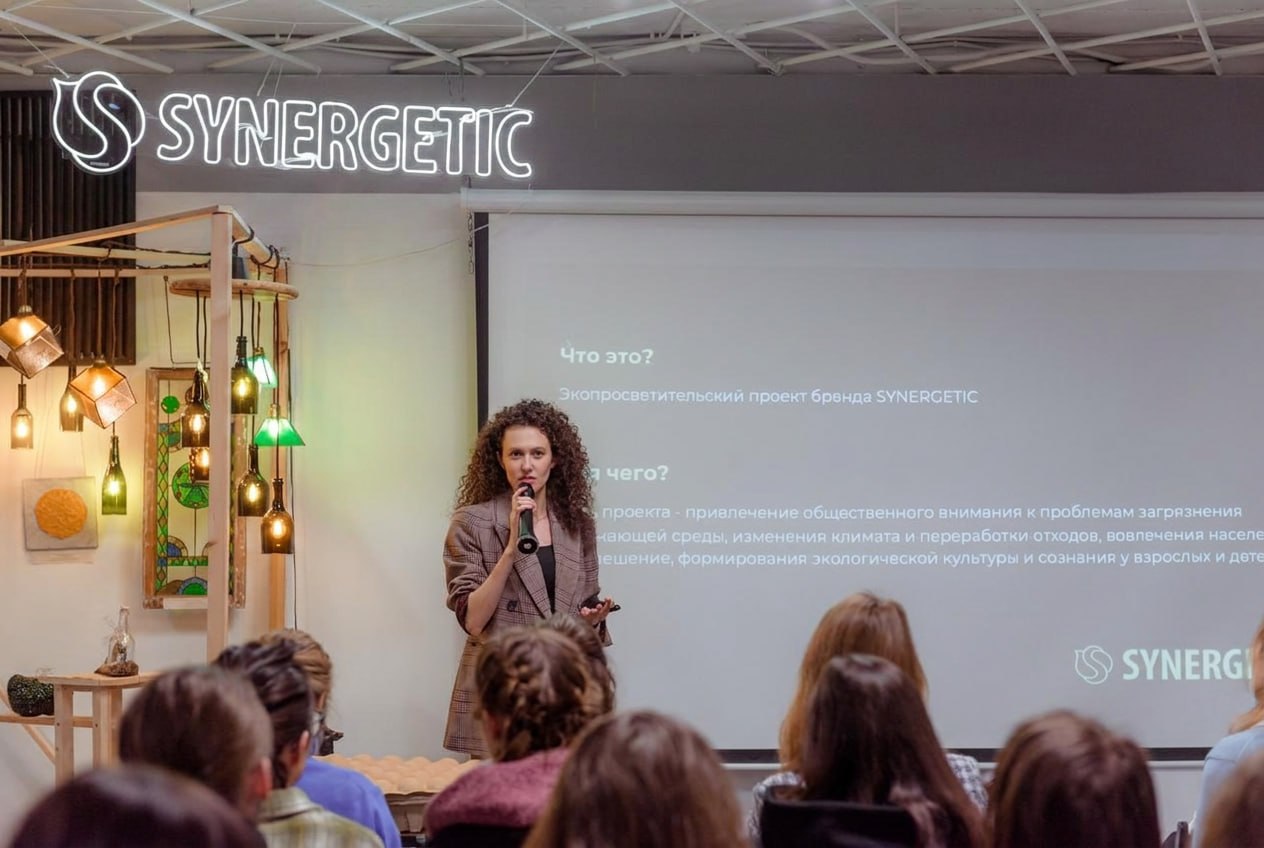 Участники лекции Экошколы SYNERGETIC