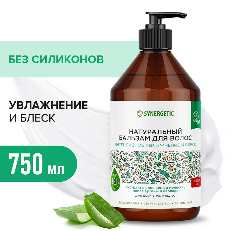 

Бальзам для волос «Интенсивное увлажнение и блеск», 750мл