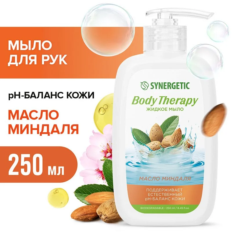 

Мыло для рук и тела «Масло миндаля» BODY THERAPY, 250 мл