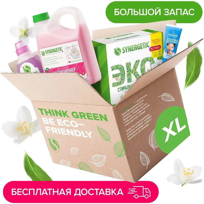 

Набор XL «Ультравыгода от SYNERGETIC»