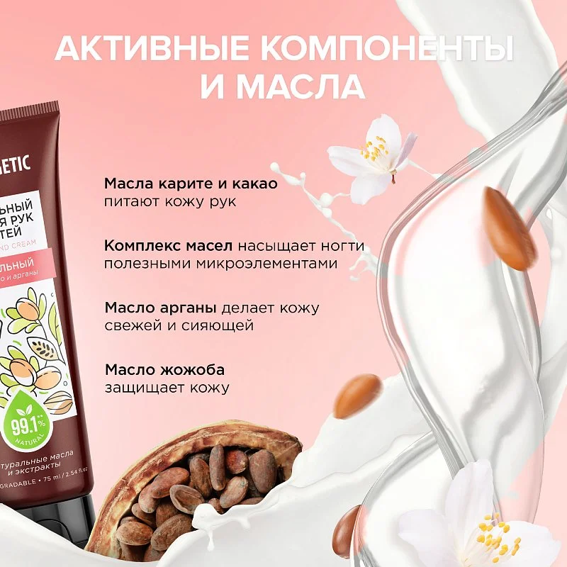 Интернет-магазин профессиональной косметики BeautyDiscount | Сайт косметики в Москве