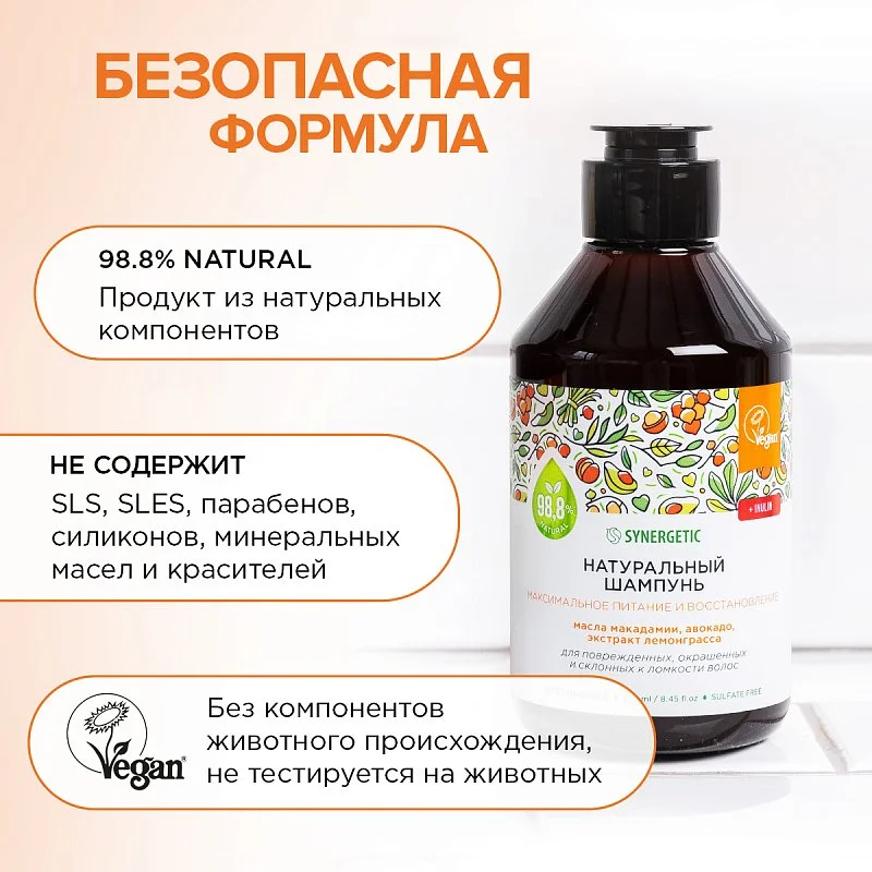 Протеиновый шампунь для поврежденных волос Lador Keratin LPP Shampoo, мл