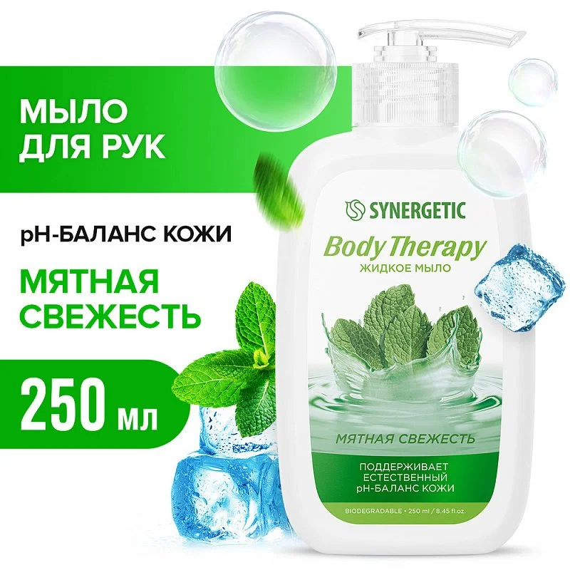 

Мыло для рук и тела «Мятная свежесть» BODY THERAPY, 250 мл