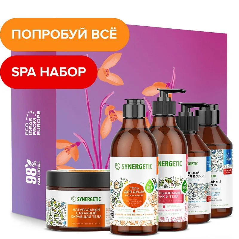 Spa-уход для ног