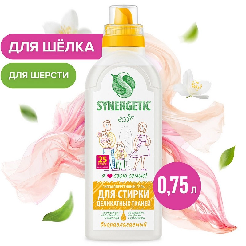 

Гель для стирки деликатных тканей, 0,75л