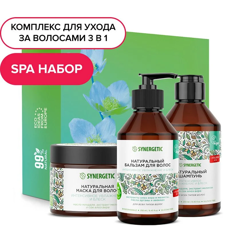 

Набор «Увлажнение и блеск 3 в 1»