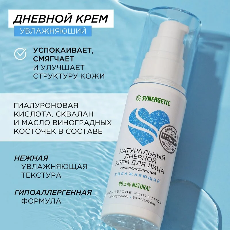 Кремы для жирной, проблемной кожи | : BIODERMA