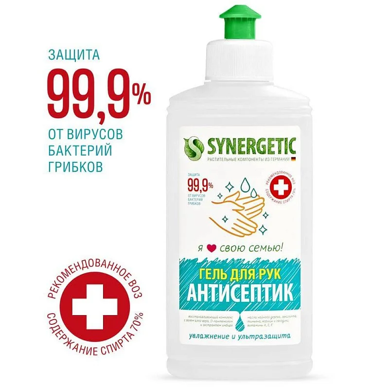 Антисептик для рук Synergetic. Synergetic увлажнение и Ультразащита 99,9% гель-антисептик для кожи рук. Окуларис антисепт. NS гель для рук антибактериальный Ультразащита.