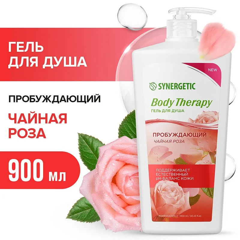 

Гель для душа «Чайная роза» BODY THERAPY, 900мл