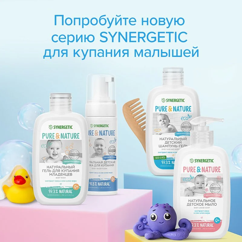 BUBCHEN гель для купания младенцев, мл | hb-crm.ru