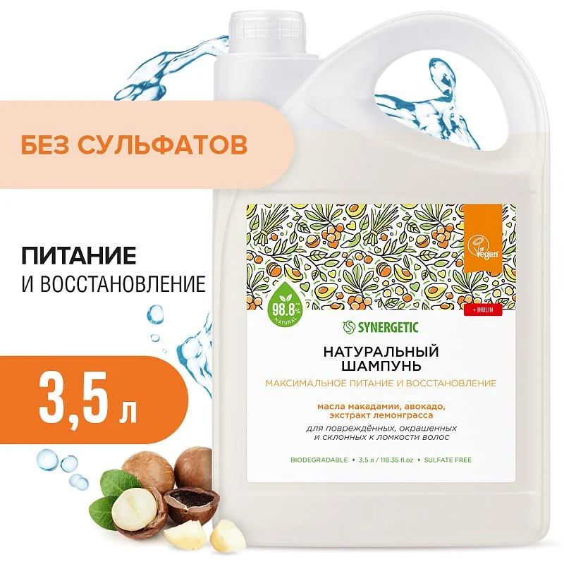 

Шампунь «Максимальное питание и восстановление», 3,5 л