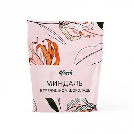 Драже «Миндаль в гречишном шоколаде» 4fresh FOOD, 45 г