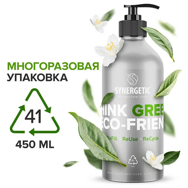 

Алюминиевый флакон-рефил 0,45л