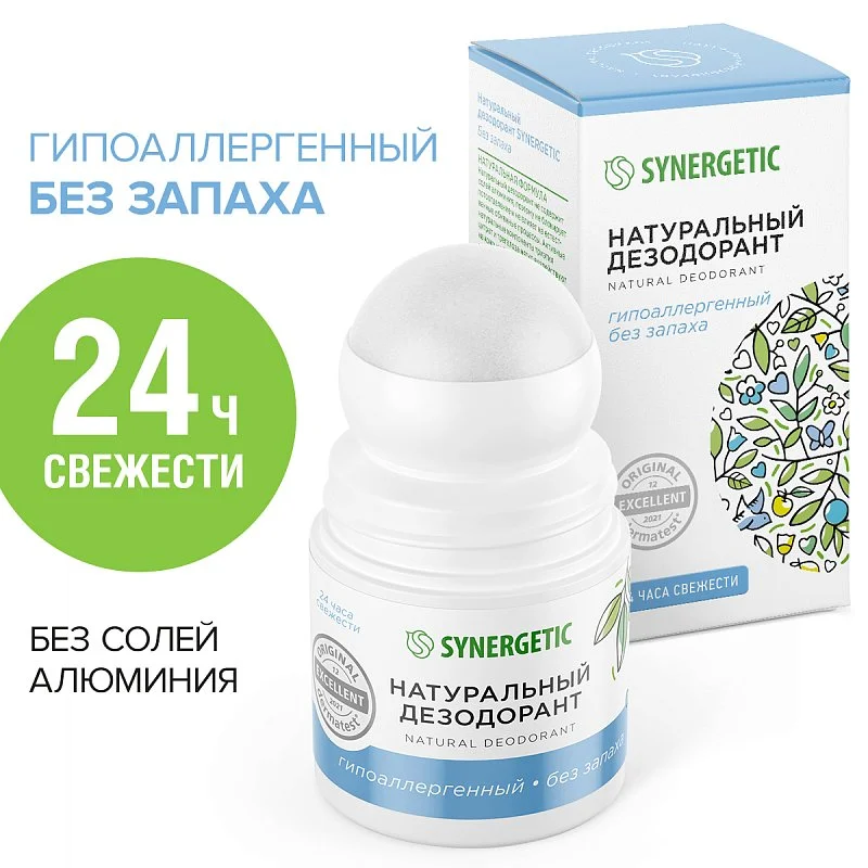 

Натуральный дезодорант «Без запаха», 50 мл