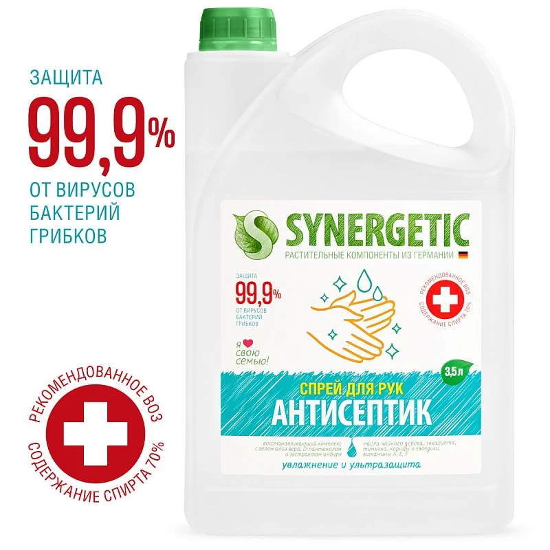 

Антисептик для рук SYNERGETIC, 3,5л спрей