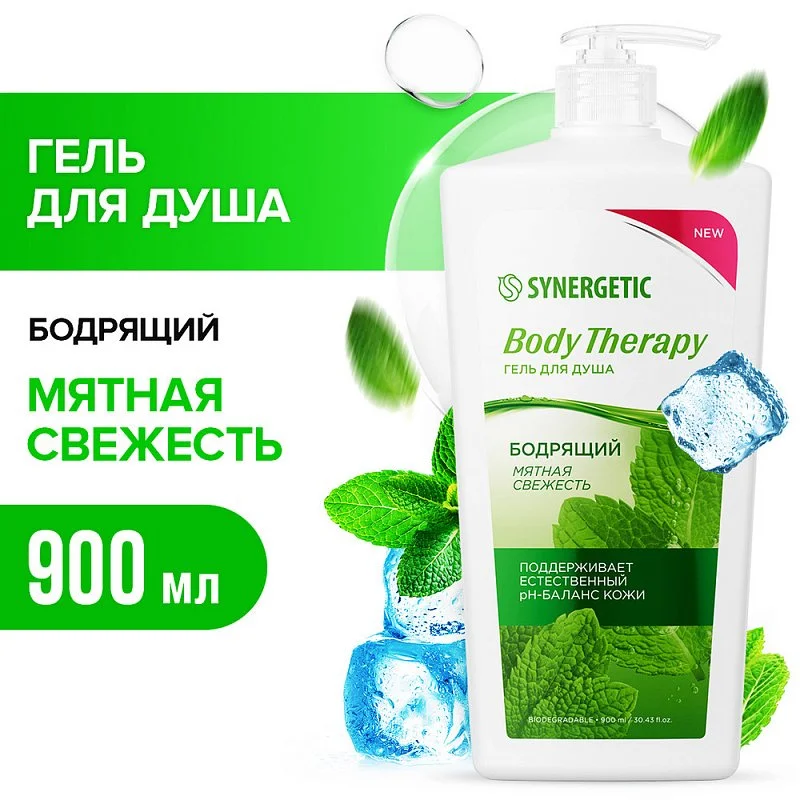 

Гель для душа «Мятная свежесть» BODY THERAPY, 900мл