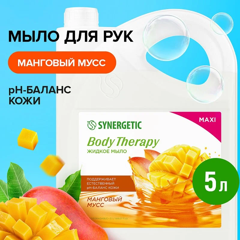 

Мыло для рук и тела «Манговый мусс» BODY THERAPY, 5 л