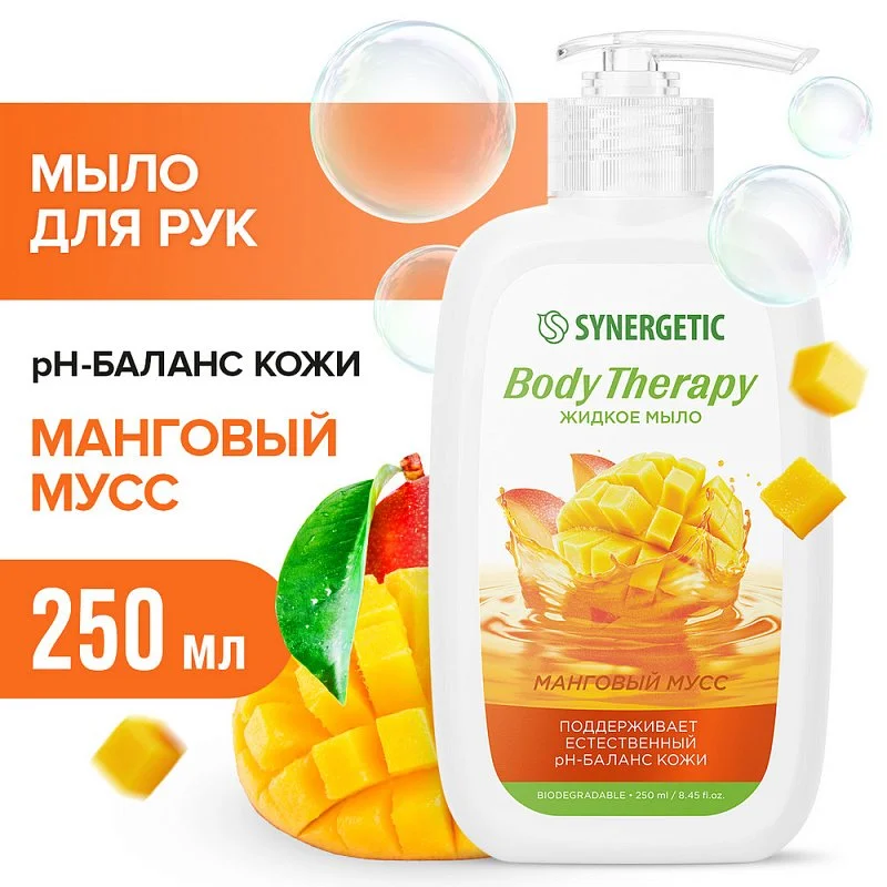 

Мыло для рук и тела «Манговый мусс» BODY THERAPY, 250 мл