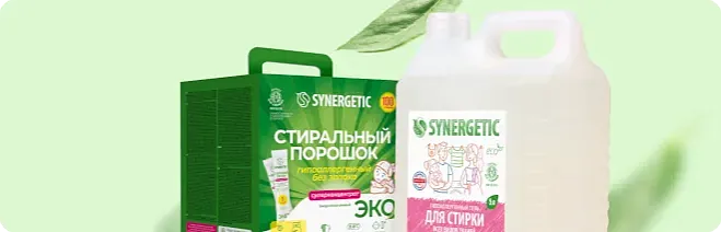 Для стирки