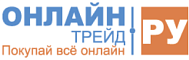 Онлайн-трейд
