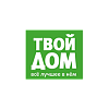 Твой дом